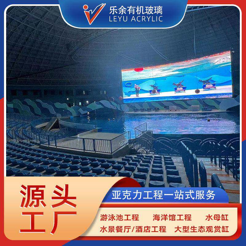 余厂制作亚克力大型鱼缸酒店承接设计乐族水230322馆海洋馆异家性