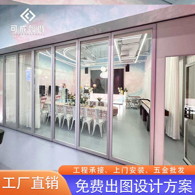 活动玻璃隔断可旋转移动玻璃无地轨隔断墙可伸缩折叠办公室隔断屏