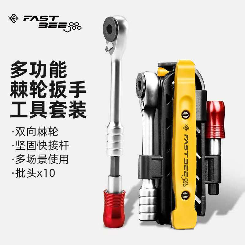 自行车多功能维修工具便携式撬胎棒补胎组合维修六角扳手套装工具