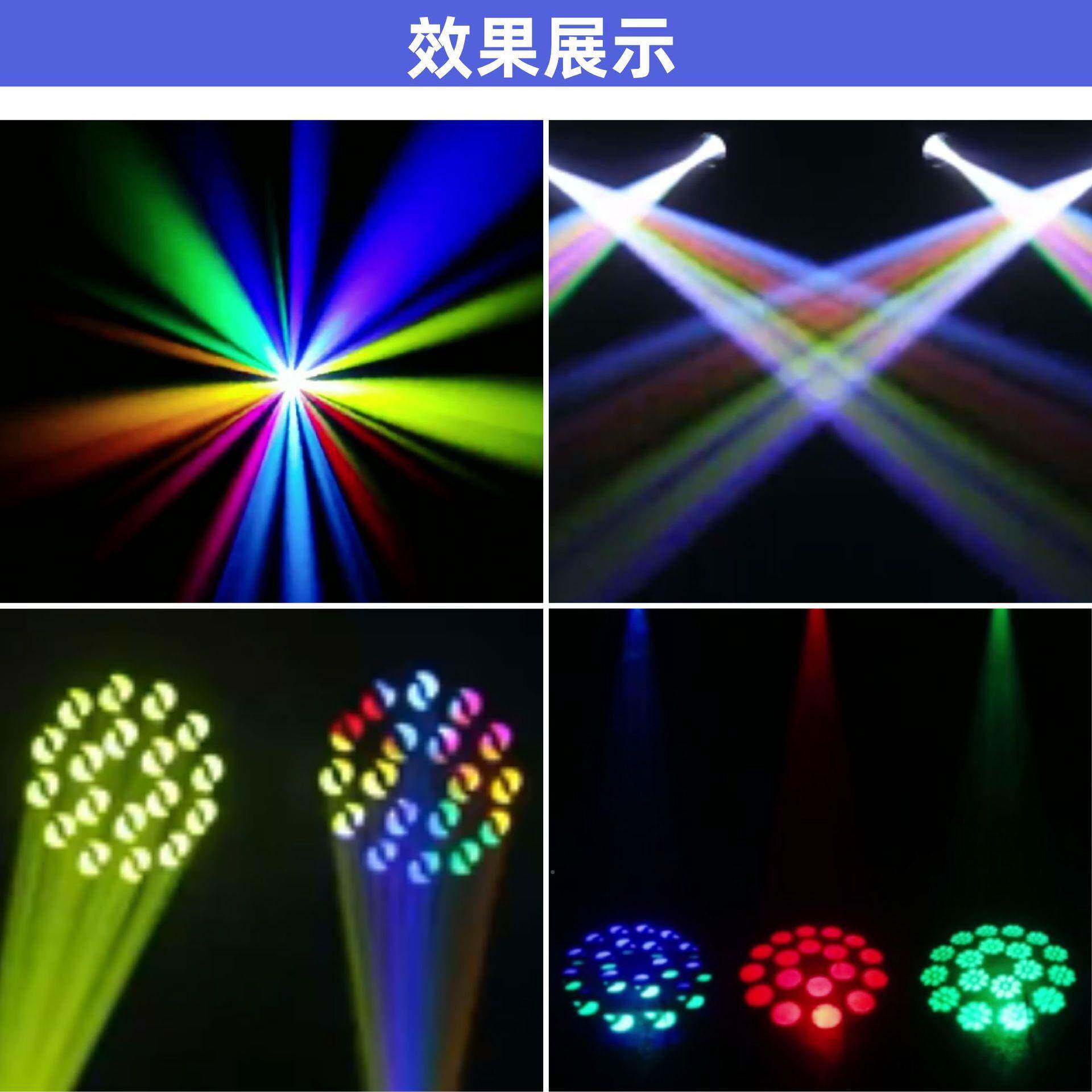新LED200W灯光束摇头灯带案光圈ktv酒吧旋转七彩灯款图灯舞LA-200