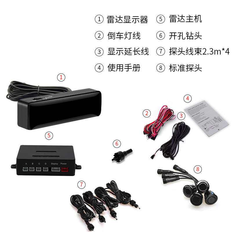 工厂供应汽车店语音平面卡车可视倒车雷达用原车内嵌入式前置盲区