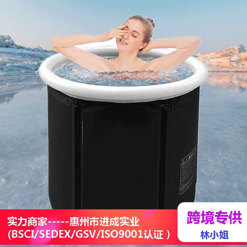 充气冰浴桶加厚泡澡桶大人家用成人折叠浴桶PVC夹棉浴缸