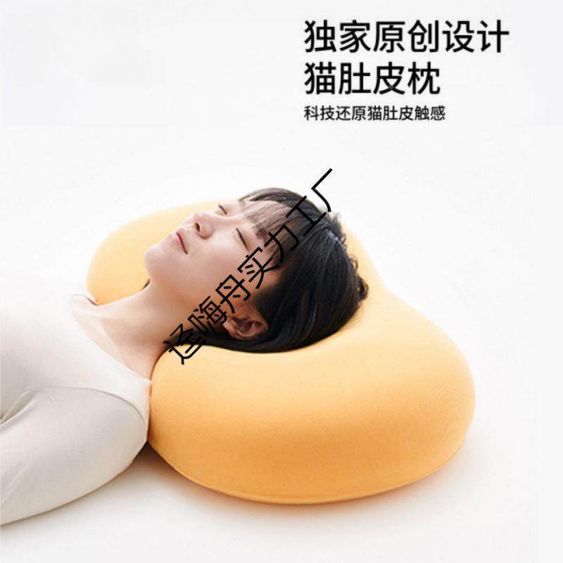 猫迳嗨舟实皮枕记忆棉枕头枕柔肚软慢回弹枕肚芯睡颈觉护椎枕