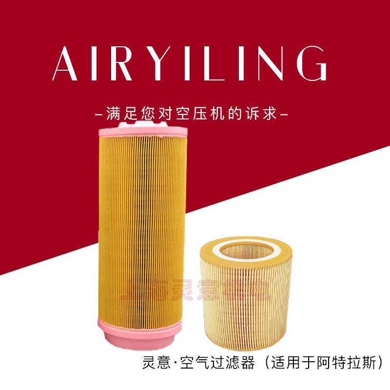适用正力精工涡旋机OGFD-18.5空气过滤器 空气滤芯 空滤现货
