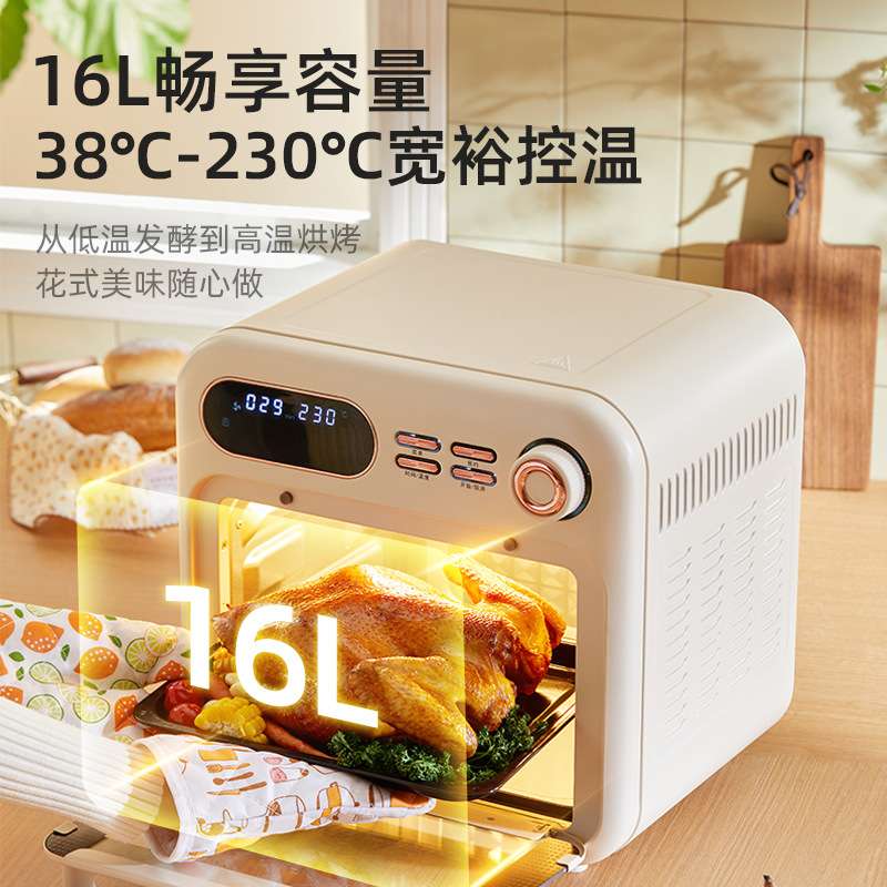 烤箱家用烘焙专用空气炸烤箱二合一16升大容量商用多功能智能