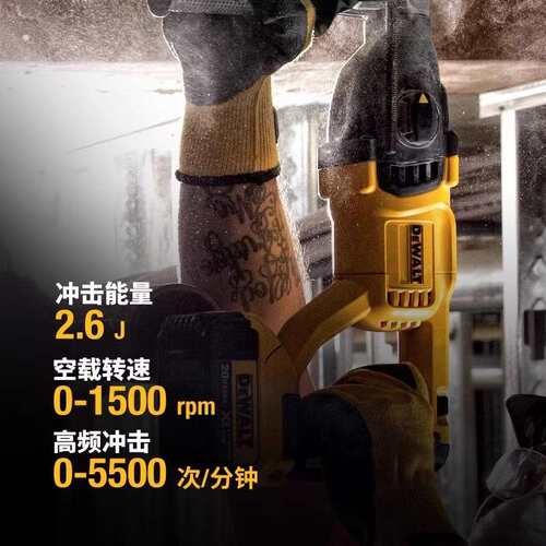 得伟电锤充电无刷锤钻两用三用重型多功能电镐大功率冲击钻DCH133