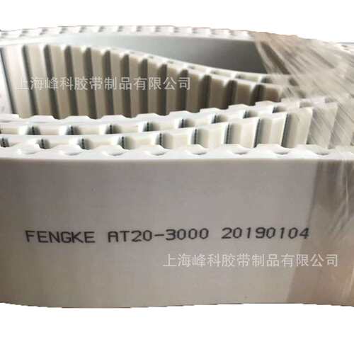 供应PU聚氨酯AT20-3000 AT20-1200 AT20-4840 AT20-5600 同步带