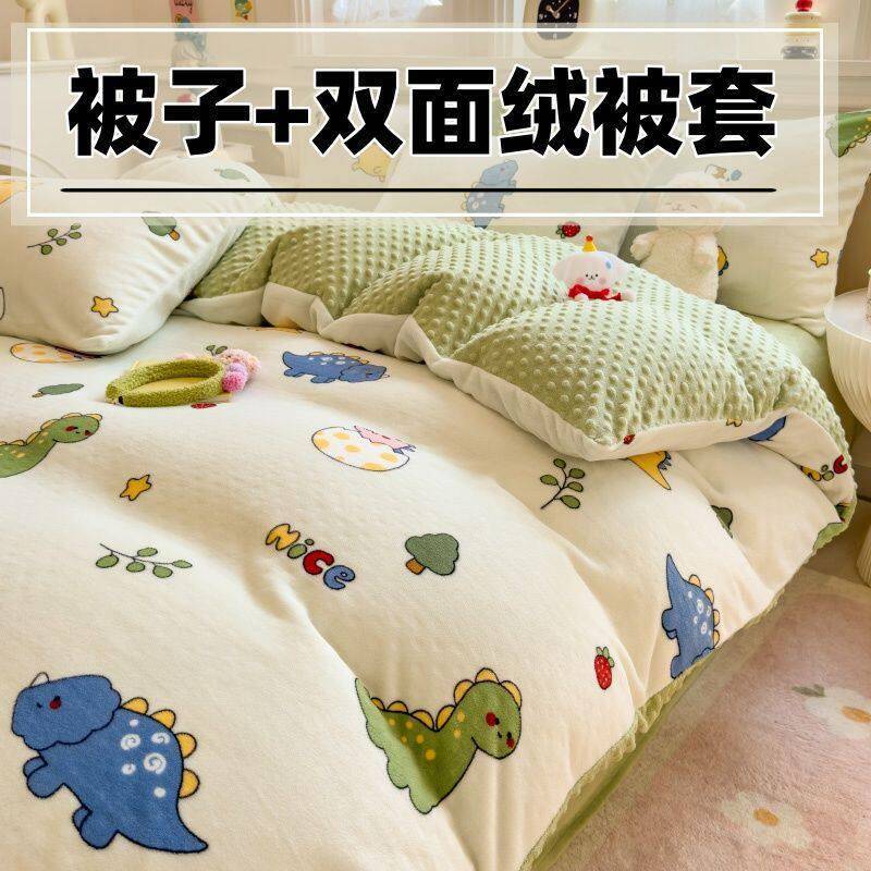 冬天丝绵被子冬被带绒被套加厚保暖人学生宿舍双人棉被被套一体