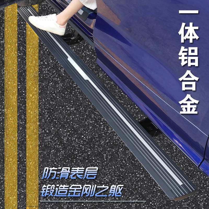 适用现代新途胜电动踏板胜达IX25/35/45帕里斯帝自动伸缩脚踏板