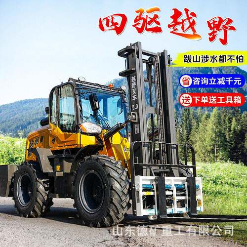 野越车叉内燃叉车柴油4吨53.5吨越6吨吨多功能一体式起重搬运车厂