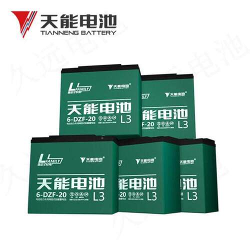 0天能电池V6-EF-10电0JTZ电动助力车12V10AH电车池新能源车电池