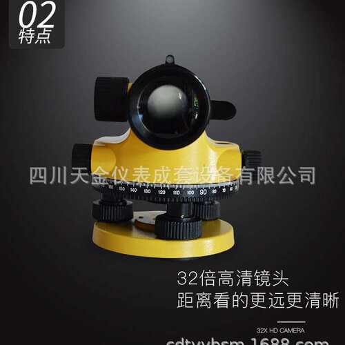 南方水准仪NL32ANL32B配合塔尺水准仪自动安平工程测量室外水平仪