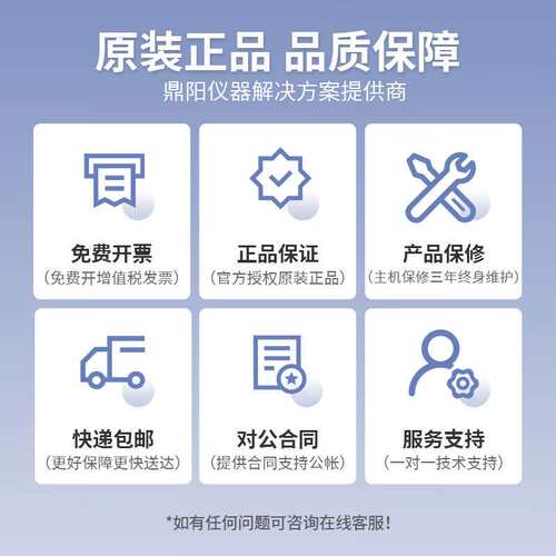 鼎阳SHS800X便携式手持数字示波器1G采样率5种解码万用表多功能