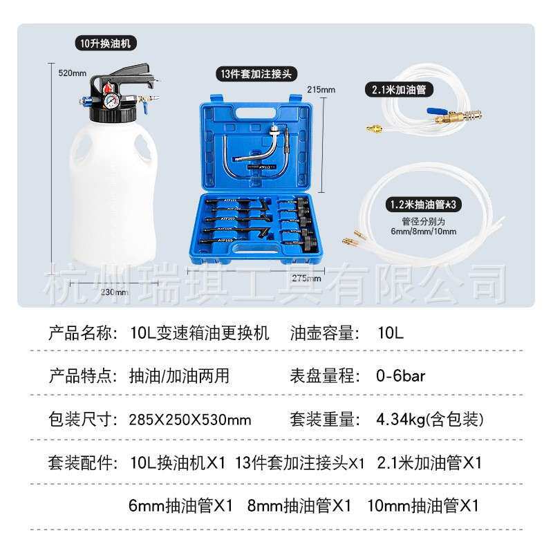 气动变速箱油加注工具更换机抽齿轮自动波箱油加油机加注器换油泵