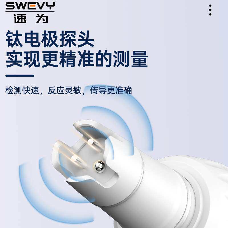 速为SW762电导率测定仪家用工业高精度饮用水水质硬度测试笔电导