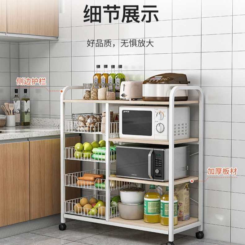 可移动厨房多功能置物架落地多层烤箱微波炉锅具收纳架蔬菜储物架