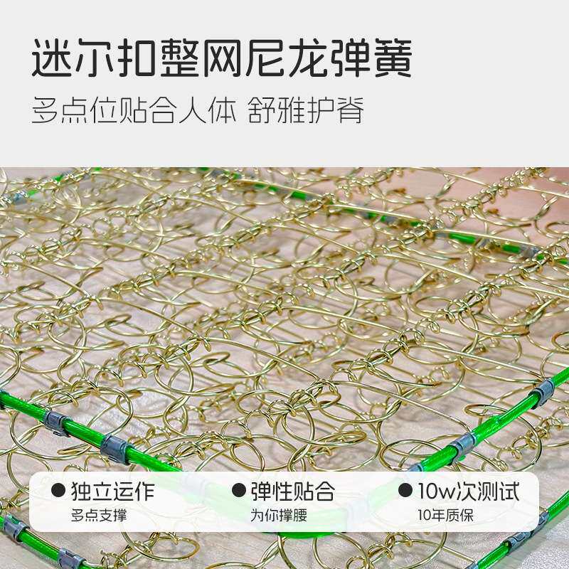 酒店租房家用席梦思床垫老人儿童护脊高箱床榻榻米弹簧海绵床垫