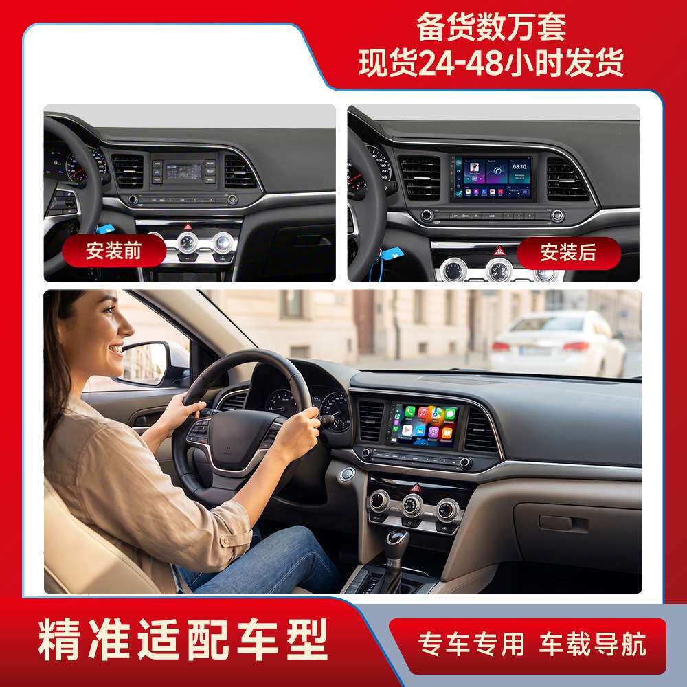跨境7寸9/10寸安卓通用车载导航中控一体机播放器carplay汽车导航