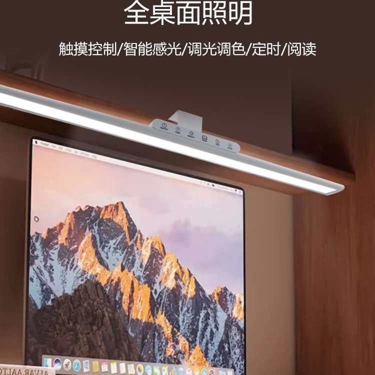 五档调节光aa护眼台灯夹子底座儿童卧室书桌学习写作护眼阅读台灯
