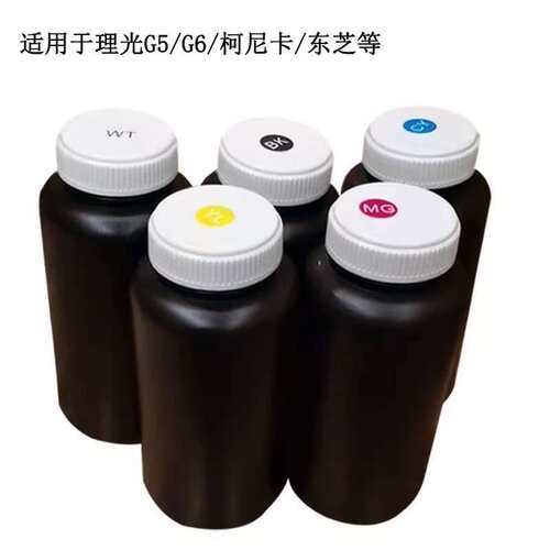 国产UV墨水工业头G5/G6uv平板打印机经济款中性uv墨工业级配方
