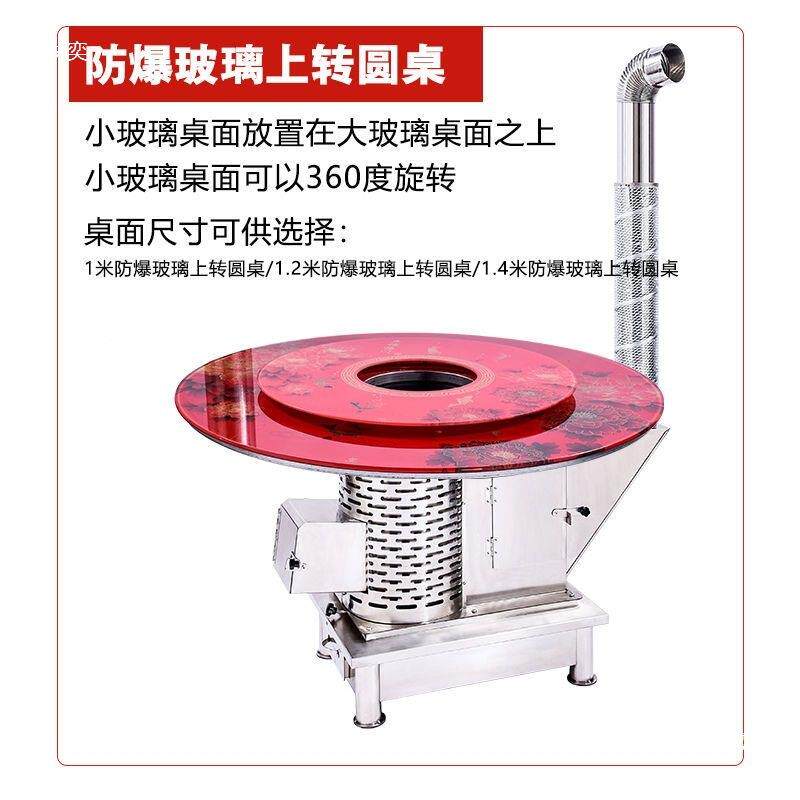 无品牌/不锈煤钢气炉柴家用室内煤两用取暖炉农村化烤火炉烧柴炉