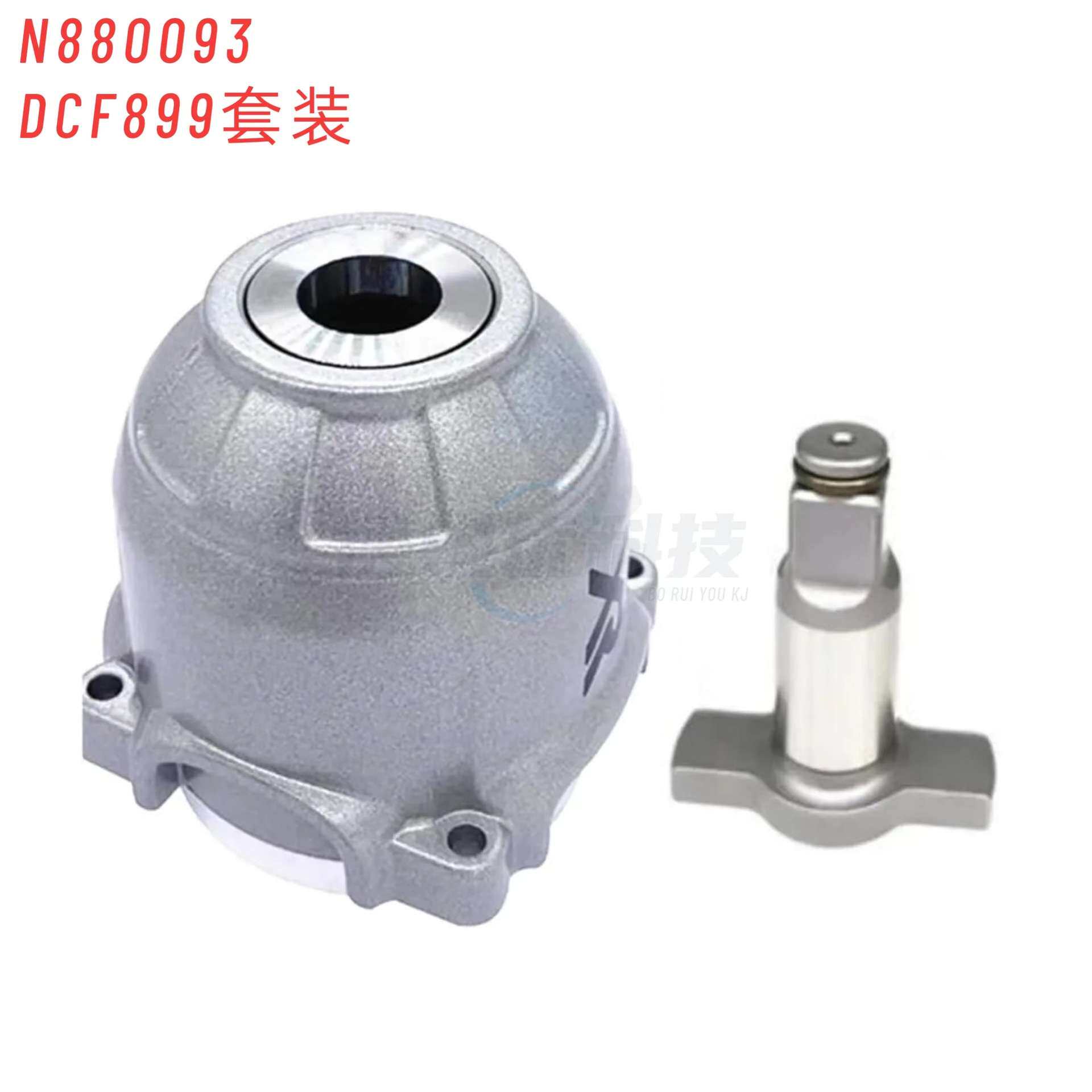 DCF889电动冲击扳手转换头四方轴N394250电钻顶锤用于DCF889M2