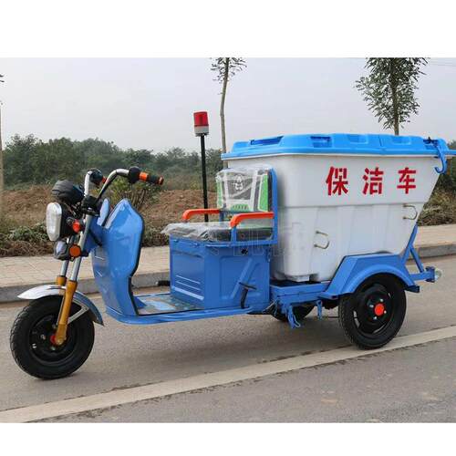 三轮轮四垃车自TEL自卸装小型垃圾清运车圾保洁电动三轮垃圾收集