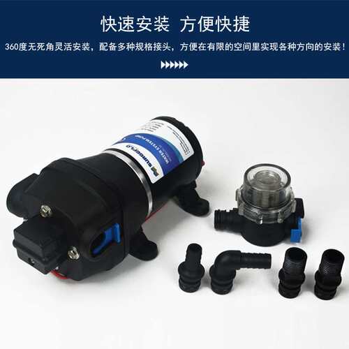 FL-30 12V24V直流电动房车游艇生活增压供水自吸清水泵户外抽水泵