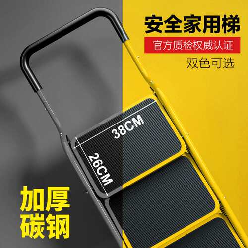 OQ5M 梯子家用折叠伸缩人字梯室内梯凳多功能扶梯四五步爬梯