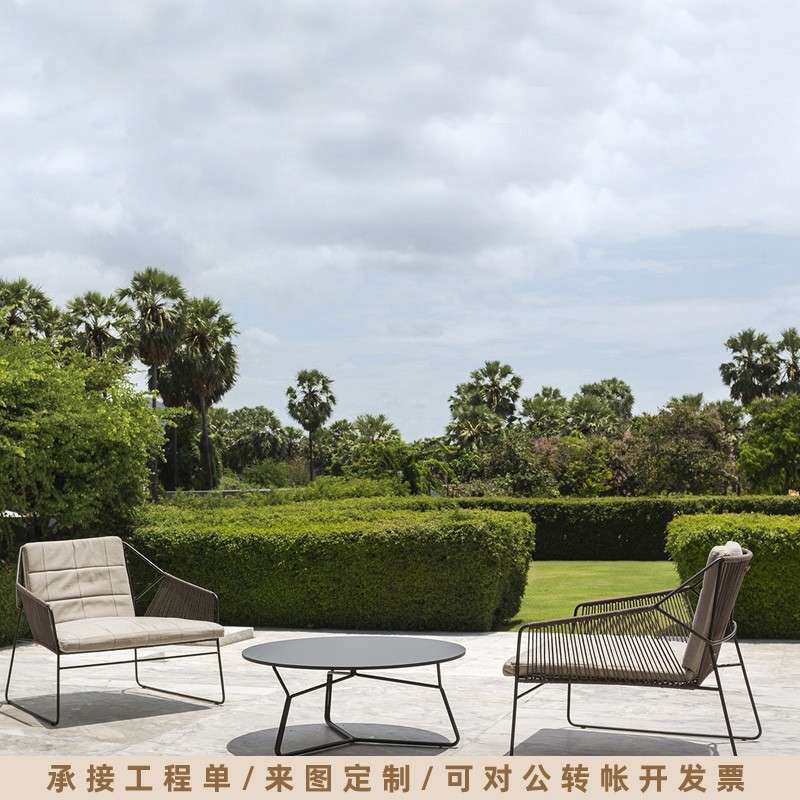 北欧现代户外沙发室外藤椅三件套组合防水防晒休闲藤编阳台懒人椅