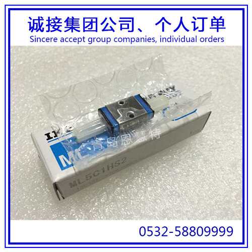 IKO自润滑直线导轨MLFC18 MLFC24 MLFC30导轨滑块