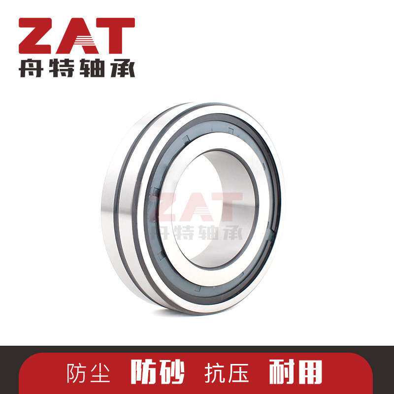 防尘单列轴承21310-2CS 21311-2CS 21313-2CS带密封调心滚子轴承