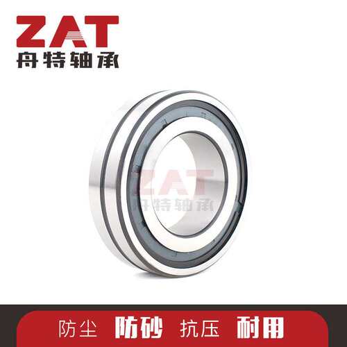 防尘单列轴承21310-2CS 21311-2CS 21313-2CS带密封调心滚子轴承