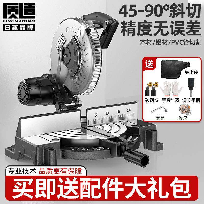 质造锯机10寸铝合金木材材铝割机多功切GGV能45度角切铝铝斜切锯