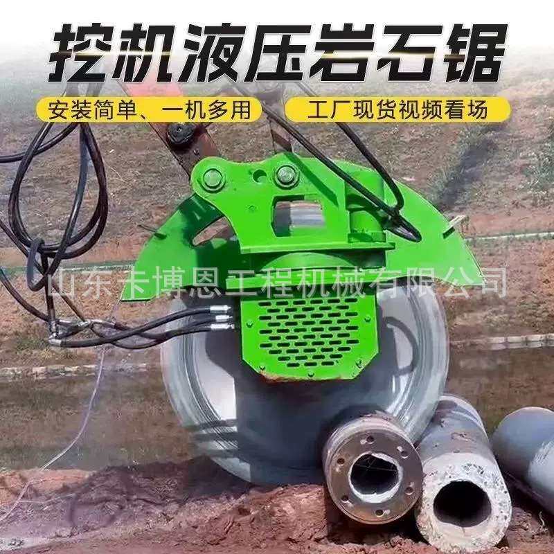 岩石锯 履带式岩石切割机混凝土路开槽岩石切割锯大型岩石钻孔机