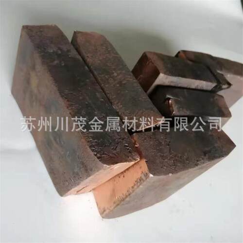 铜中间合铬10Cu量Cr10金GUU铬含9铜-11细化晶粒科研实验熔炼添