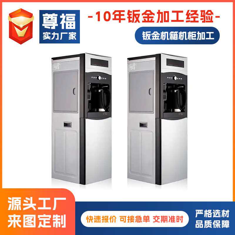 工控钣金机箱外壳加工 网络服务器机柜钣金外壳加工 机箱机柜加工