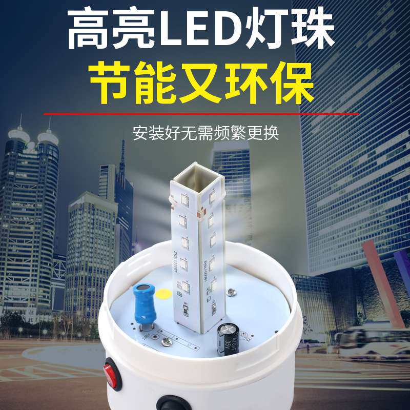 便携式可充电警示灯JZCD-01J磁铁吸顶闪烁灯蓄电池充电声光报警器