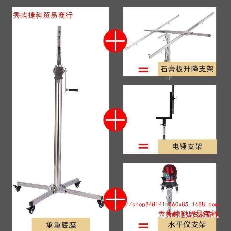 木10024133工吊顶上板石板天高板举膏升降支架不锈钢手动自动花升