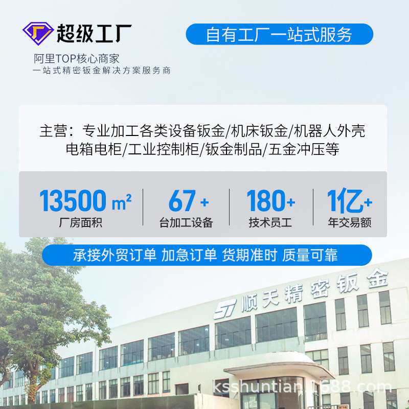 大型结构件方通机架焊接零件加工 设备机架钢管焊接结构件加工