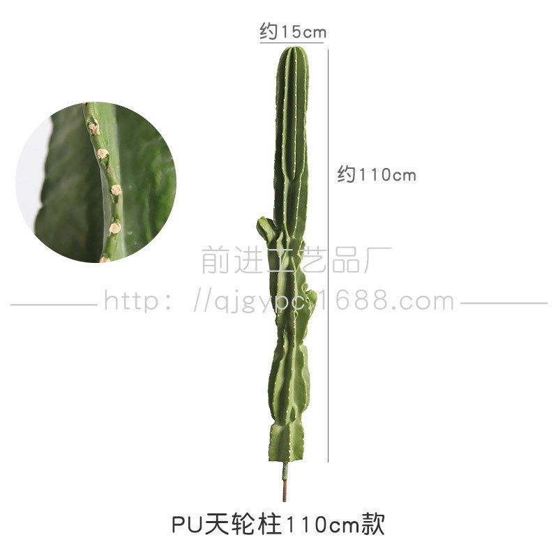 仿真仙人柱PU手感天轮柱仙人掌热带沙生植物网红店装饰假绿植