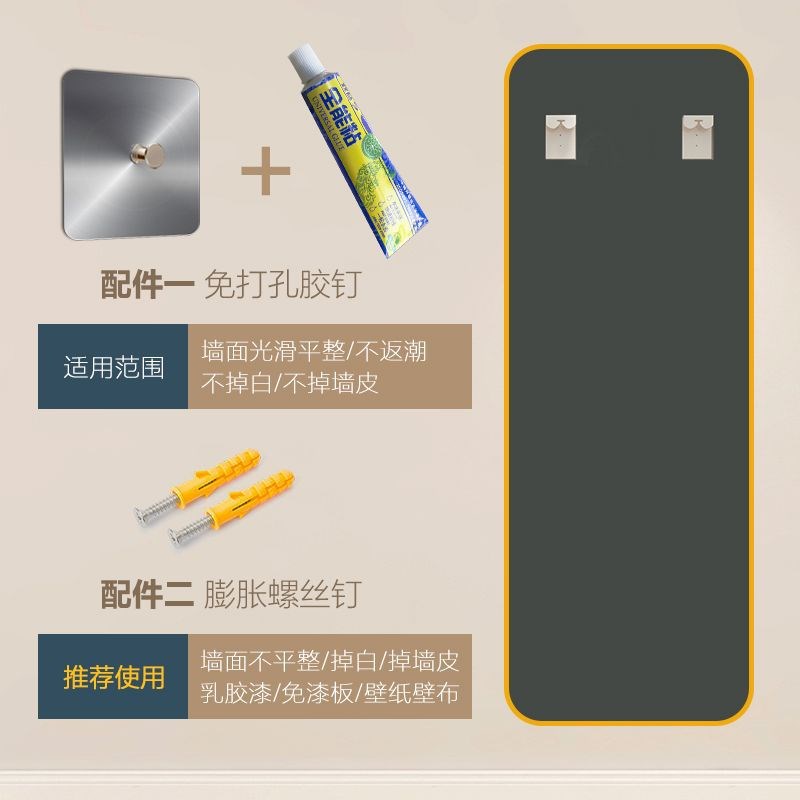 镜子全身挂墙家用穿衣镜壁挂粘贴网红全身镜女生卧室试衣镜免打孔