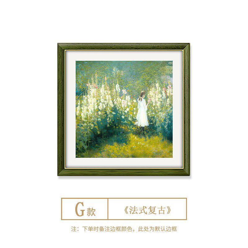法式复古装饰画免打孔小众艺术客厅壁画抽象艺术主卧床头挂画美式