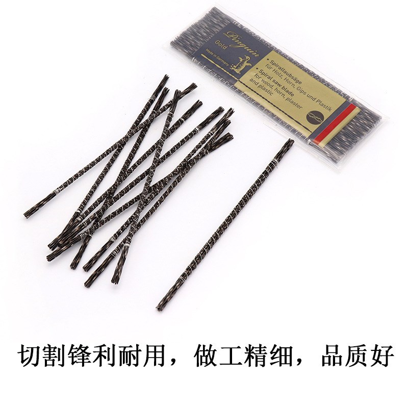 德国企鹅牌线锯条钢丝锯条拉花锯条木工锯条螺旋齿U型锯条