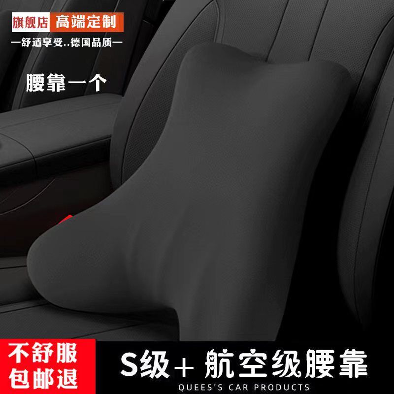 汽车护颈头枕车用护腰托靠背垫腰靠垫座椅护腰垫车靠枕记忆棉枕头