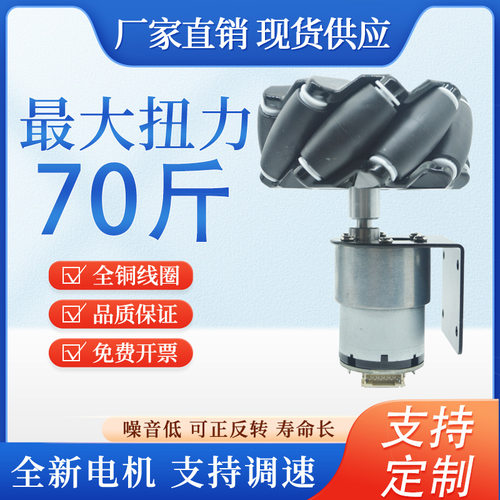 JGB37-520霍尔编码器直流减速电机6V12V平衡车3WD四驱带测速马达