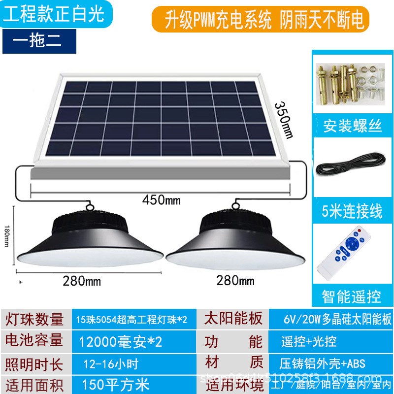 太阳能吊灯户外防水庭院灯超亮大功率工厂照明灯家用过道门口路灯