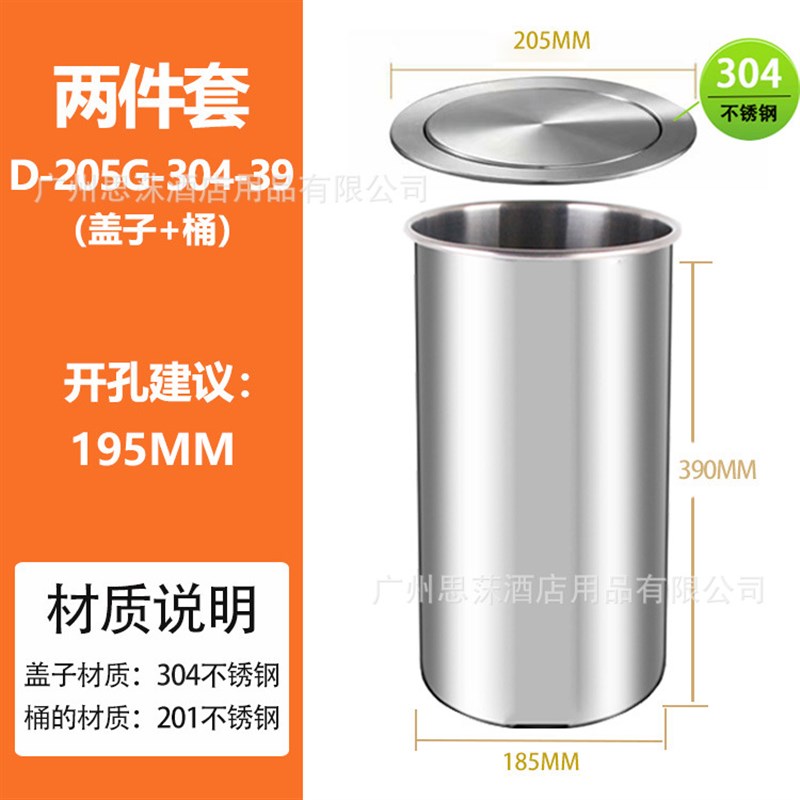 方形台面盖子不锈钢嵌入式台面垃圾桶盖圆形洗手间台面盖子圆盖