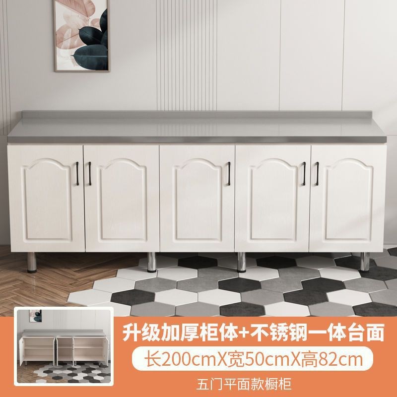 厨房橱柜组合柜灶台柜整体厨房柜碗柜厨房储物柜不锈钢厨房柜橱柜