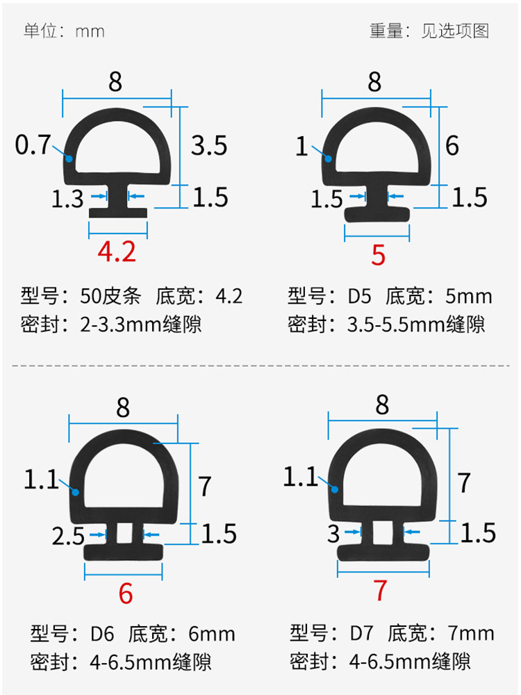 断桥铝平开窗密封条隔音防风